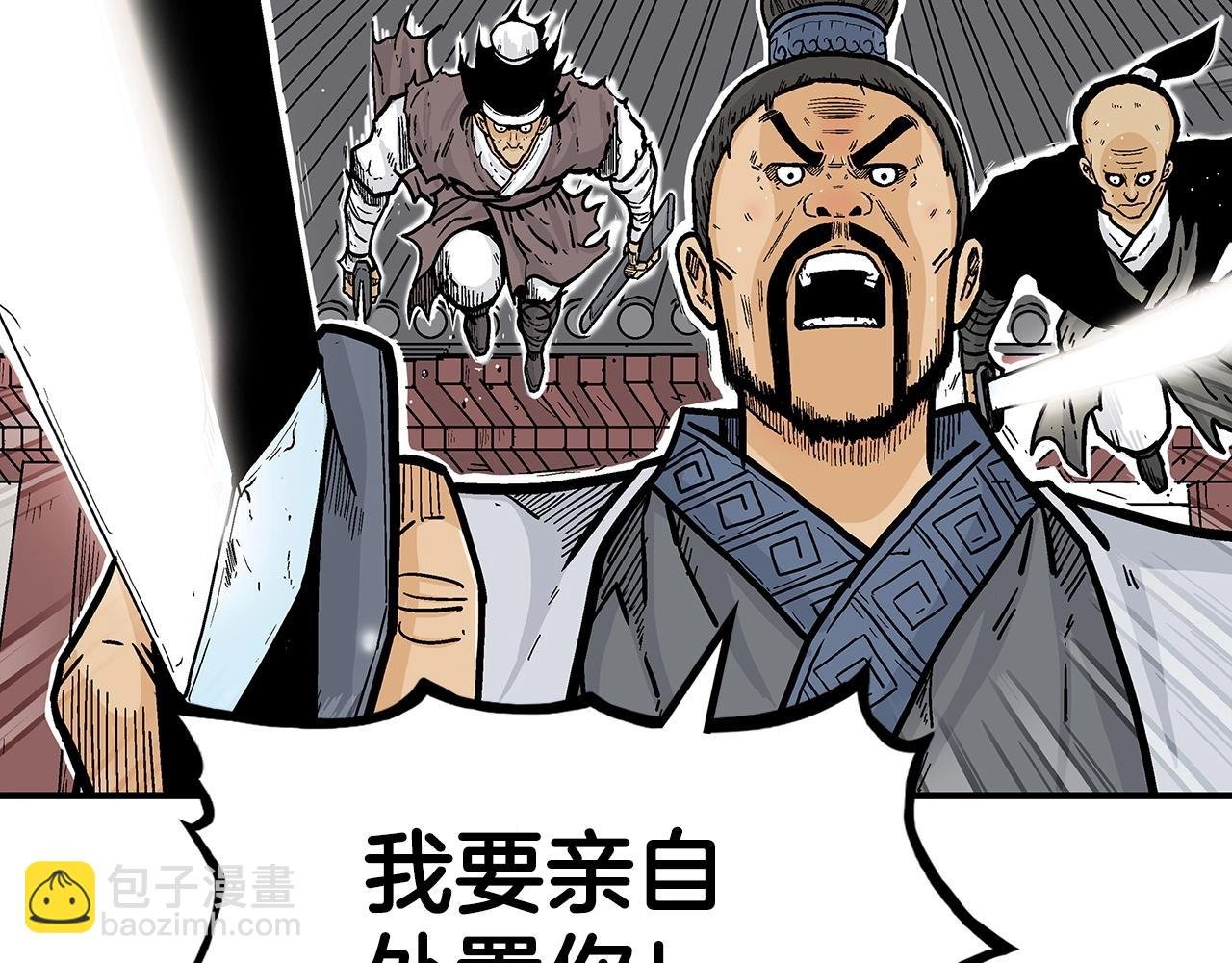 第72话 一起上好了！