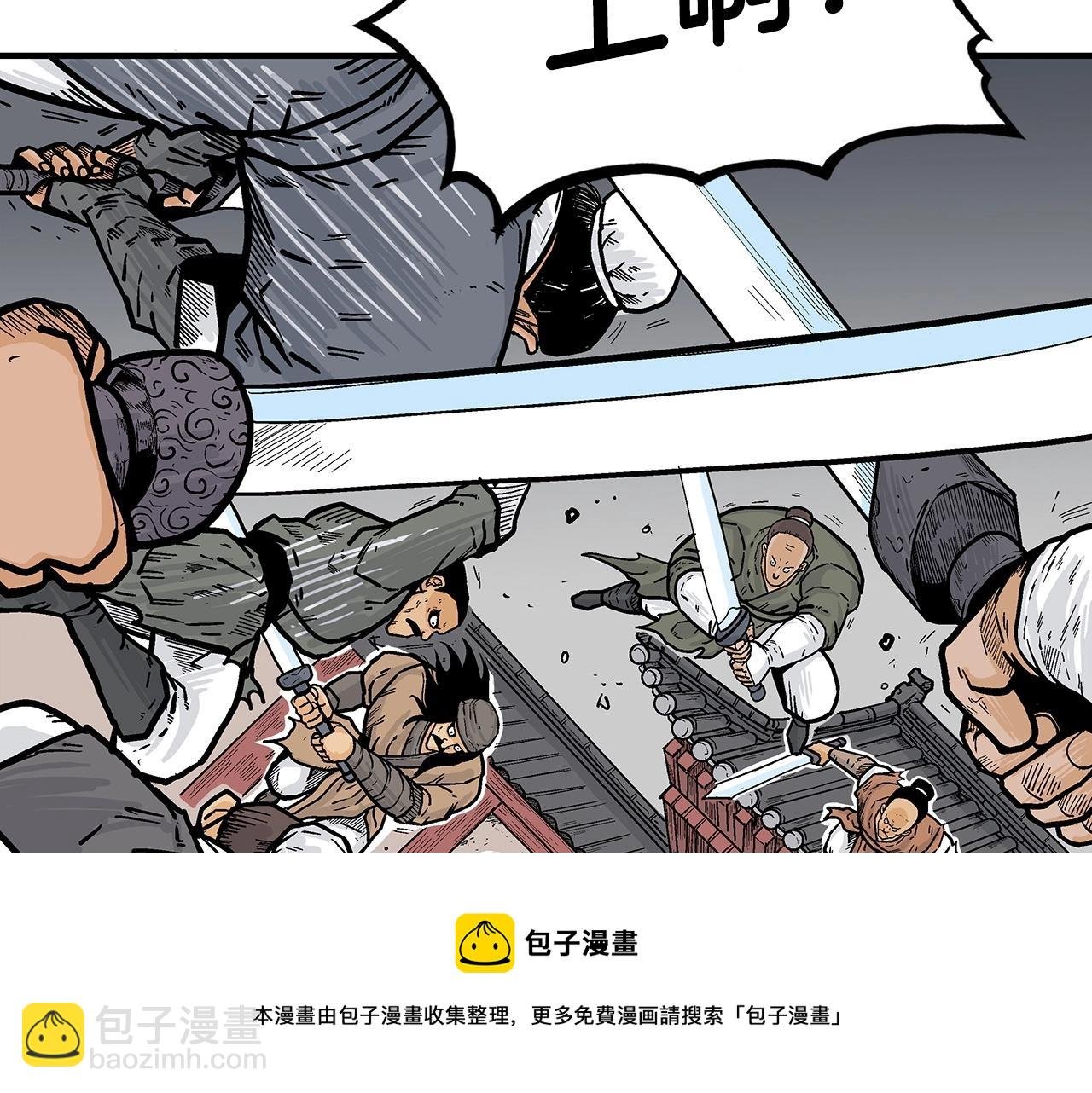 第72话 一起上好了！