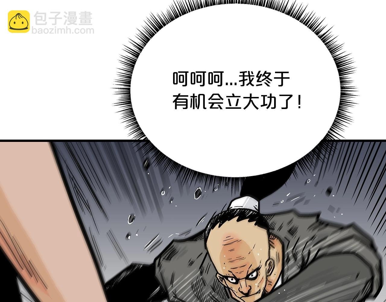 第72话 一起上好了！