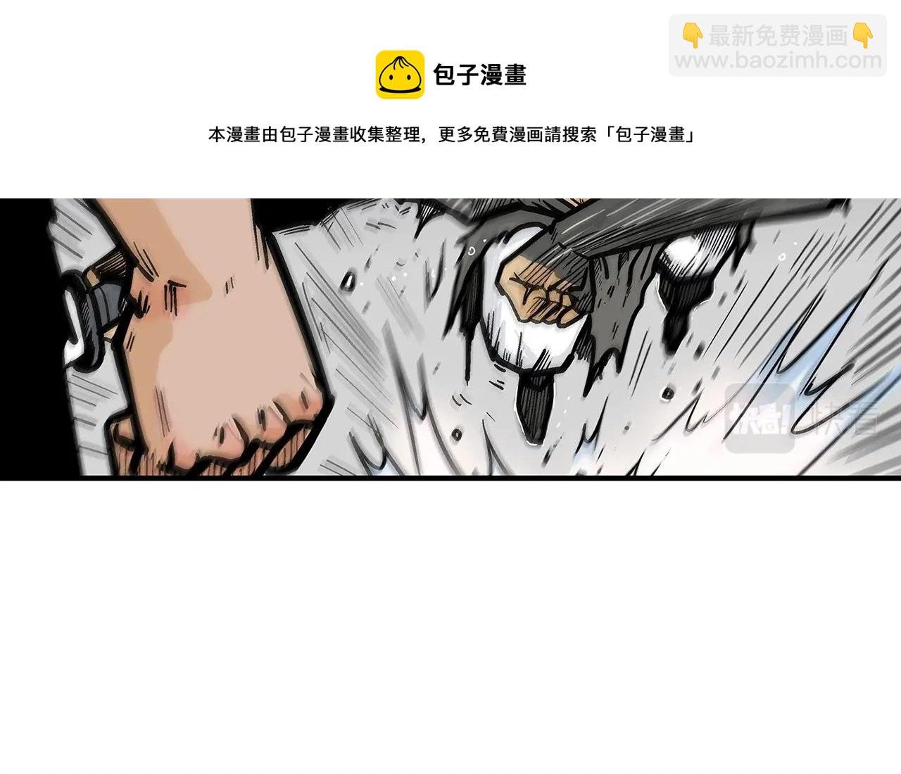 第72话 一起上好了！