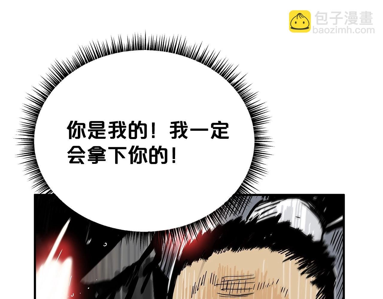 第72话 一起上好了！