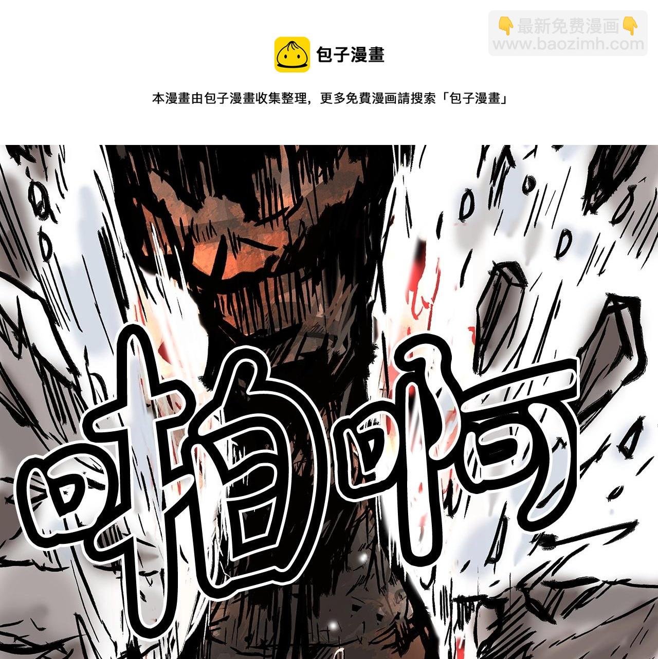 第72话 一起上好了！