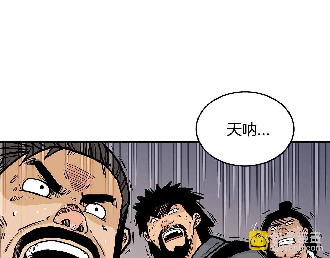 第72话 一起上好了！