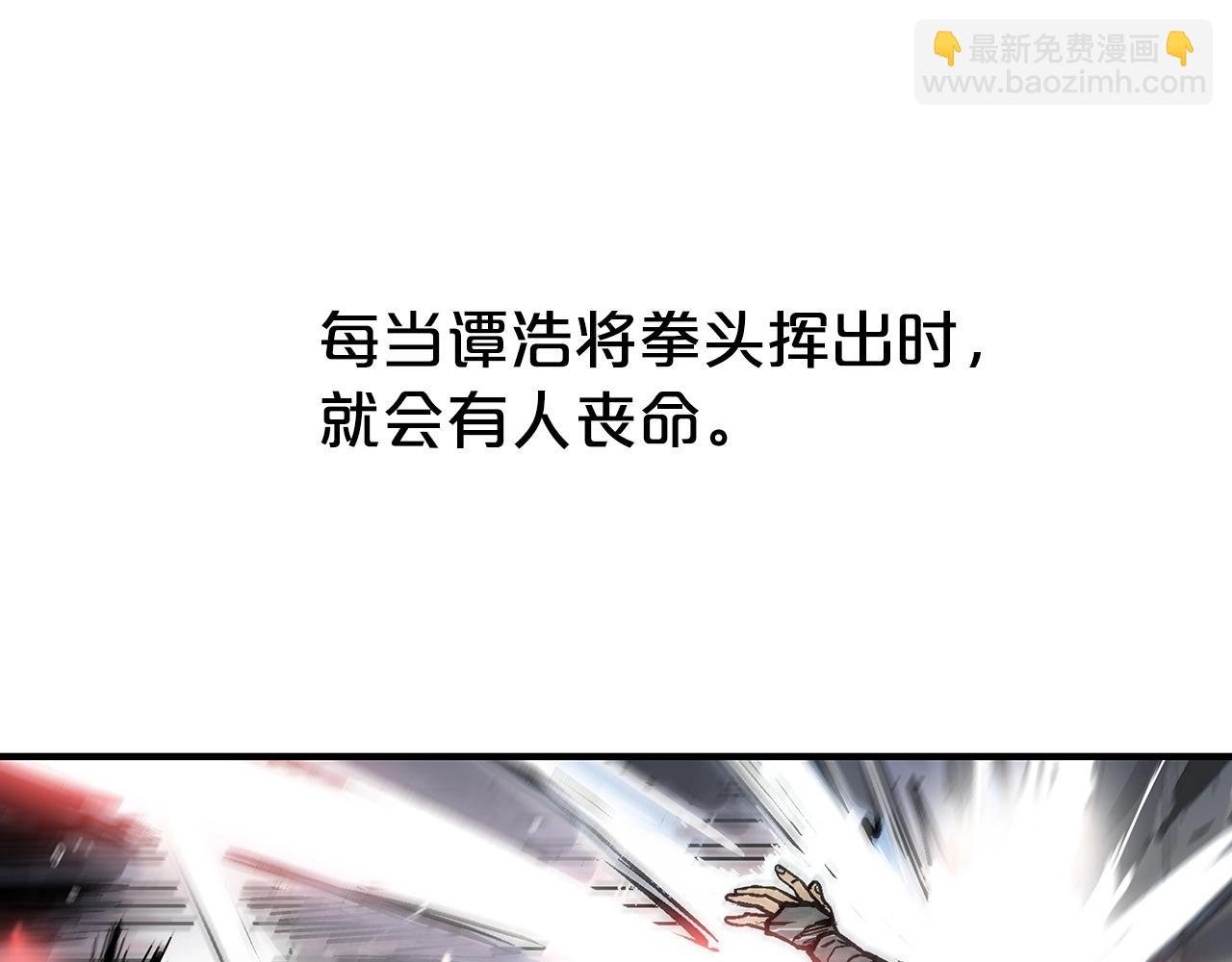 第72话 一起上好了！