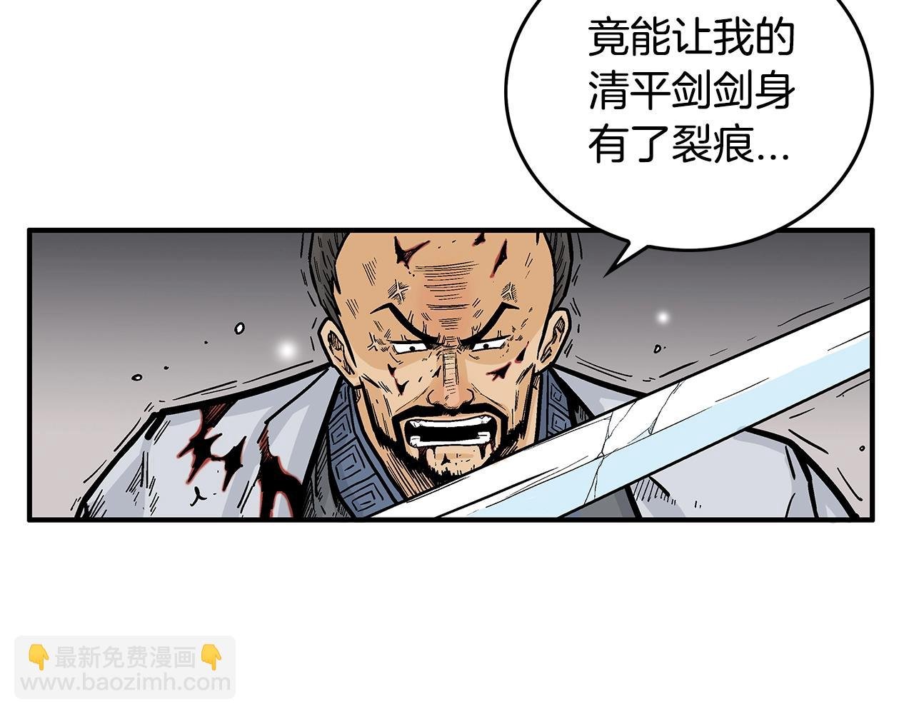第73话 独行者