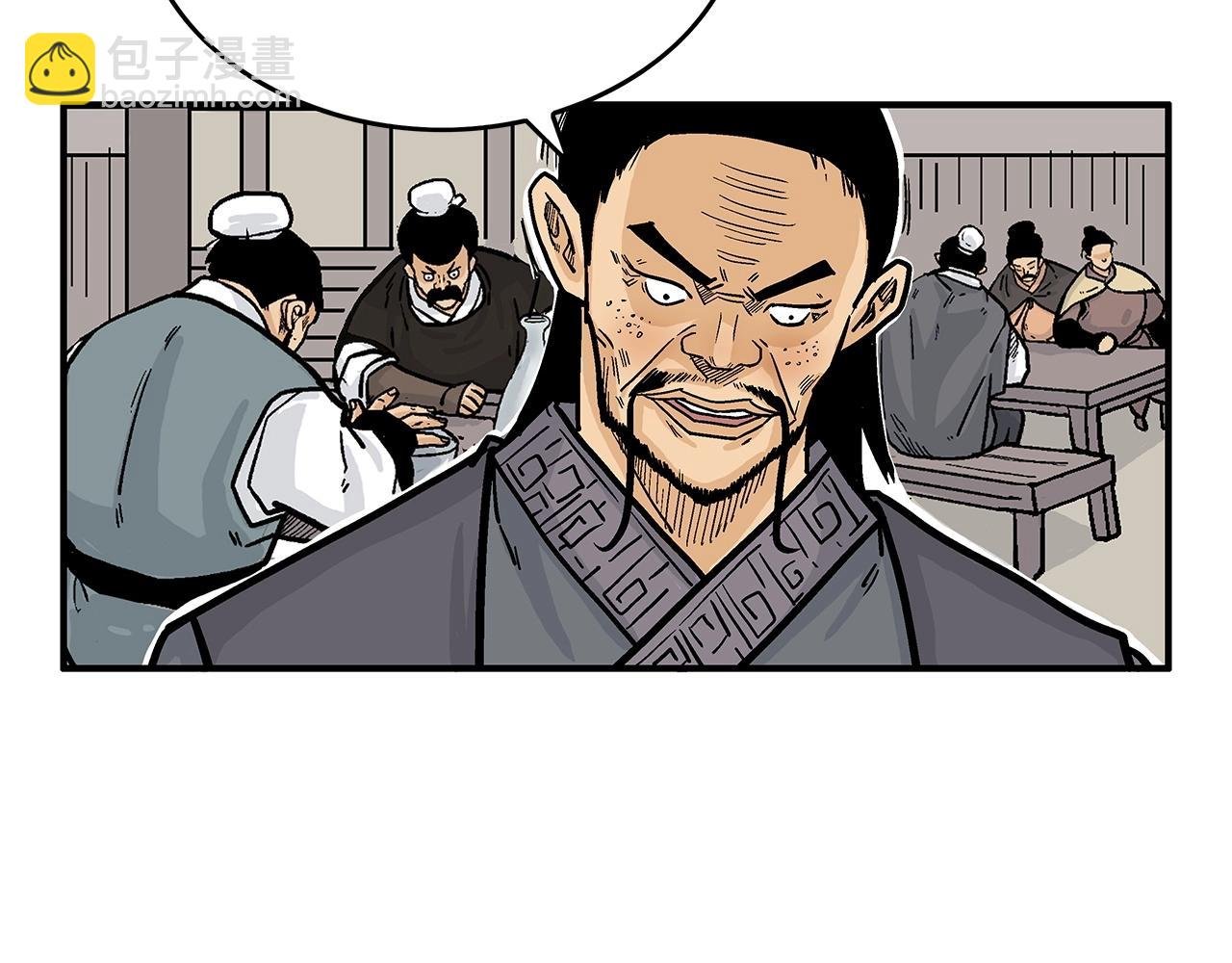 第75话 启程