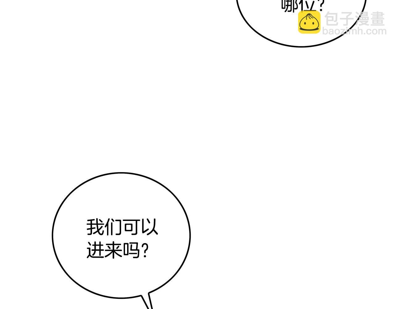 第75话 启程