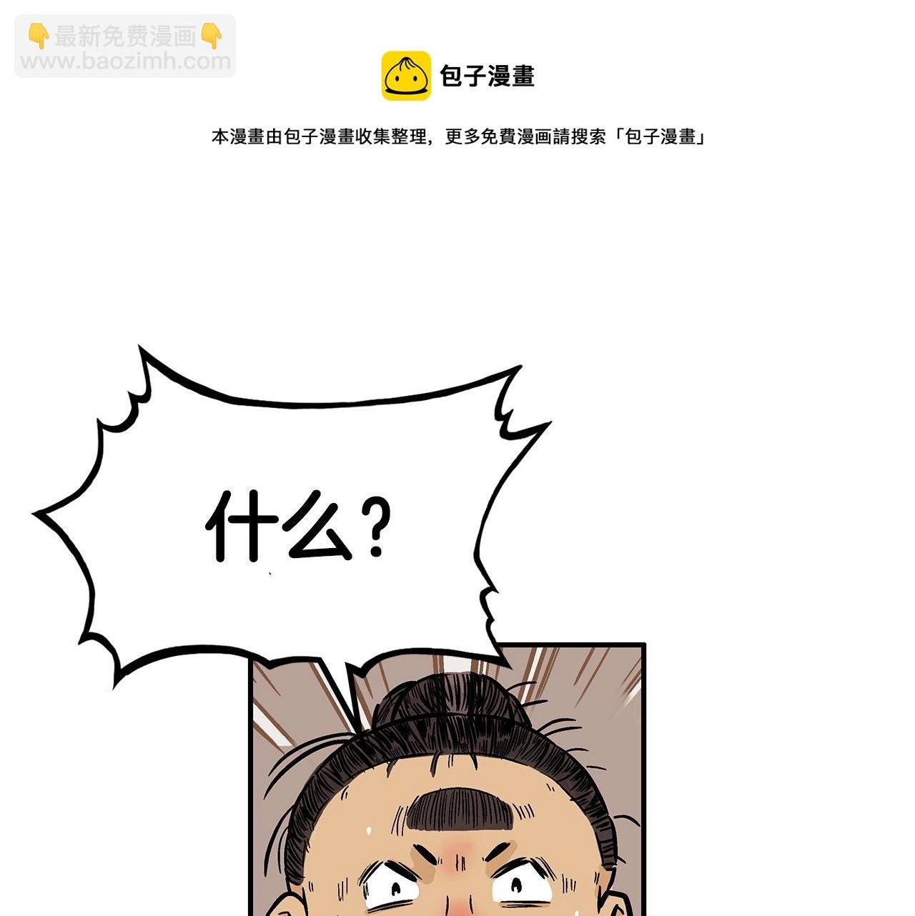 第75话 启程