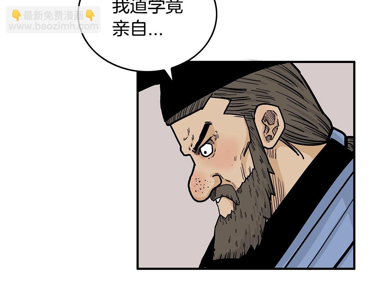 第75话 启程