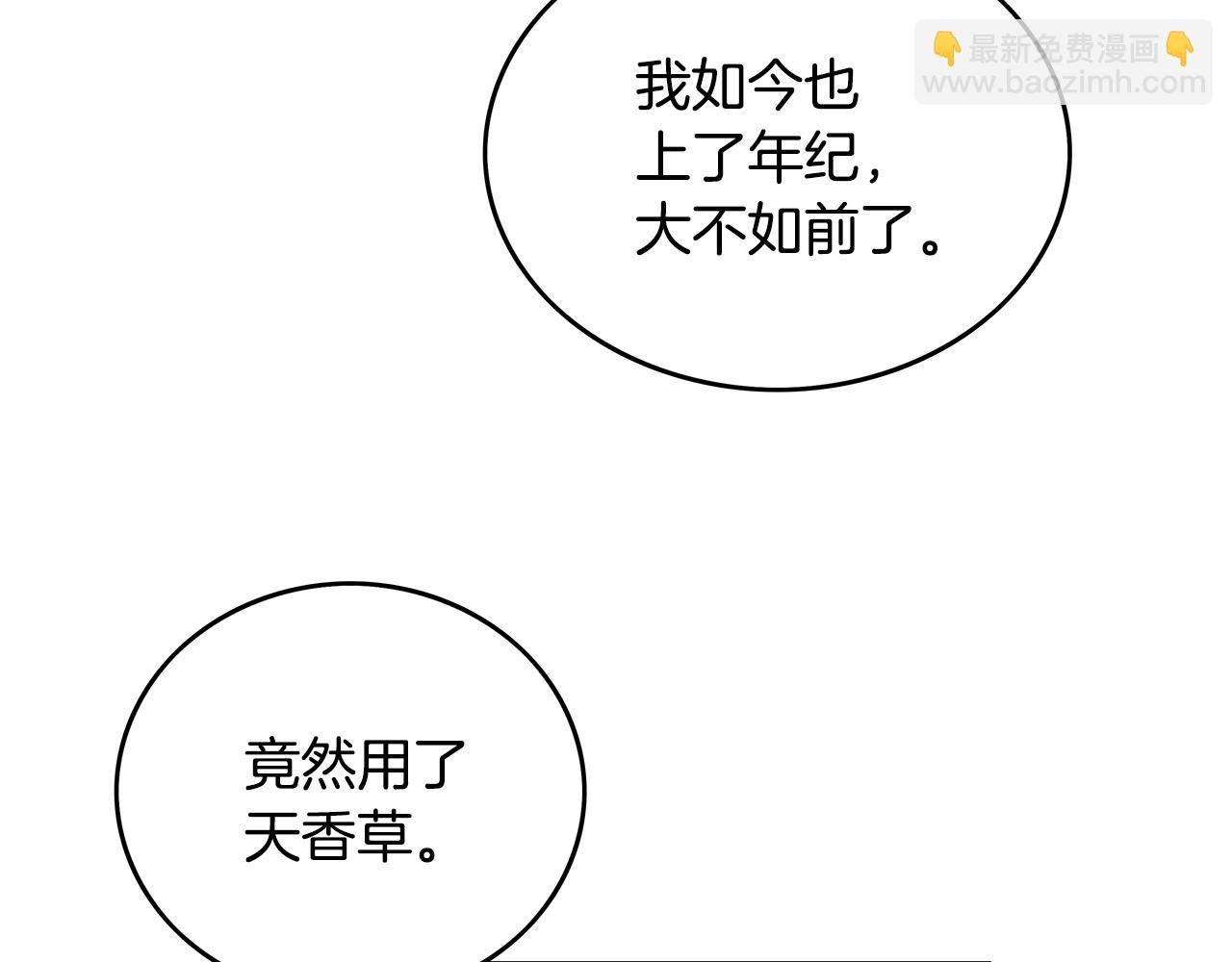 第75话 启程