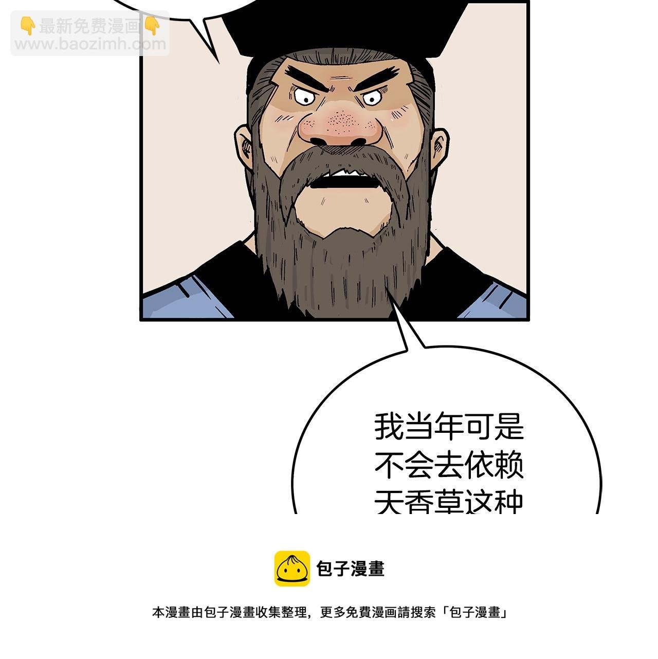 第75话 启程