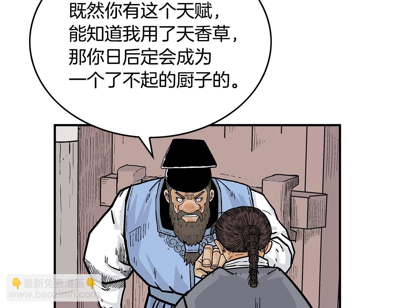 第75话 启程