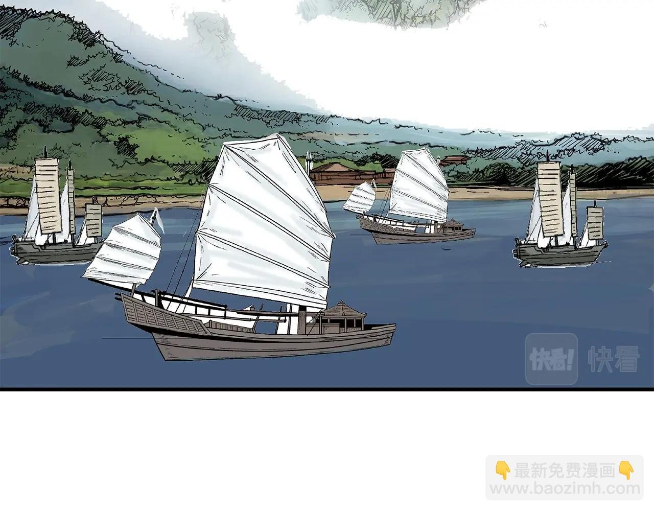 第76话 拔刀！