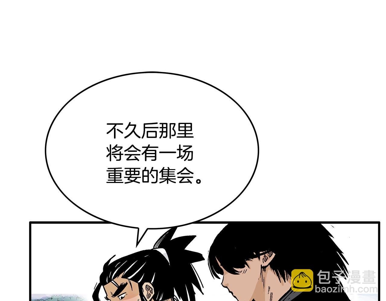 第76话 拔刀！