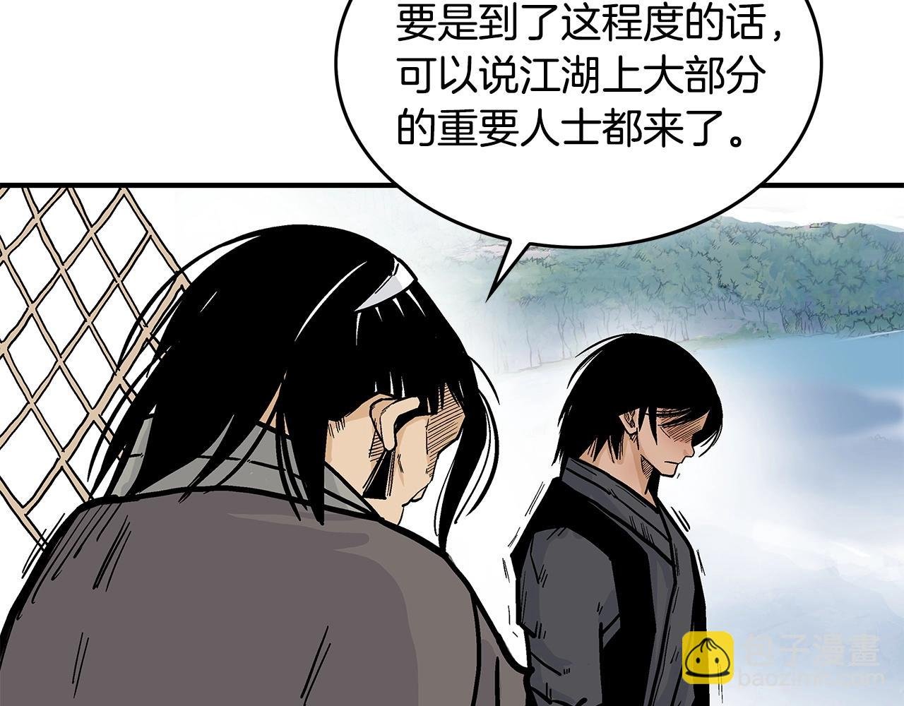 第76话 拔刀！