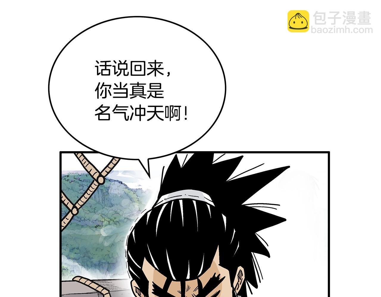 第76话 拔刀！