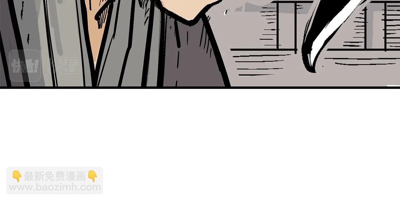 第76话 拔刀！