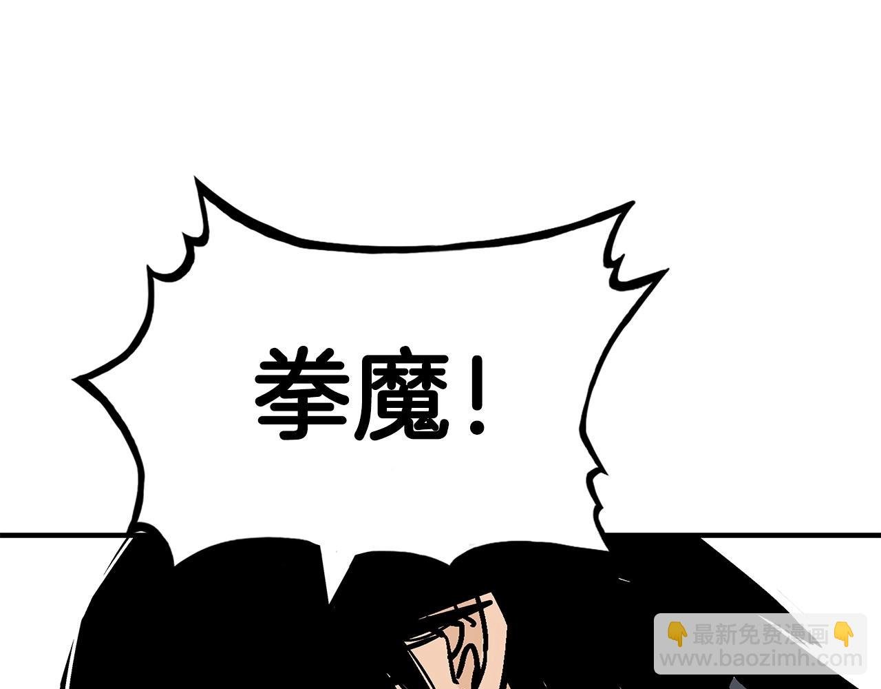 第76话 拔刀！