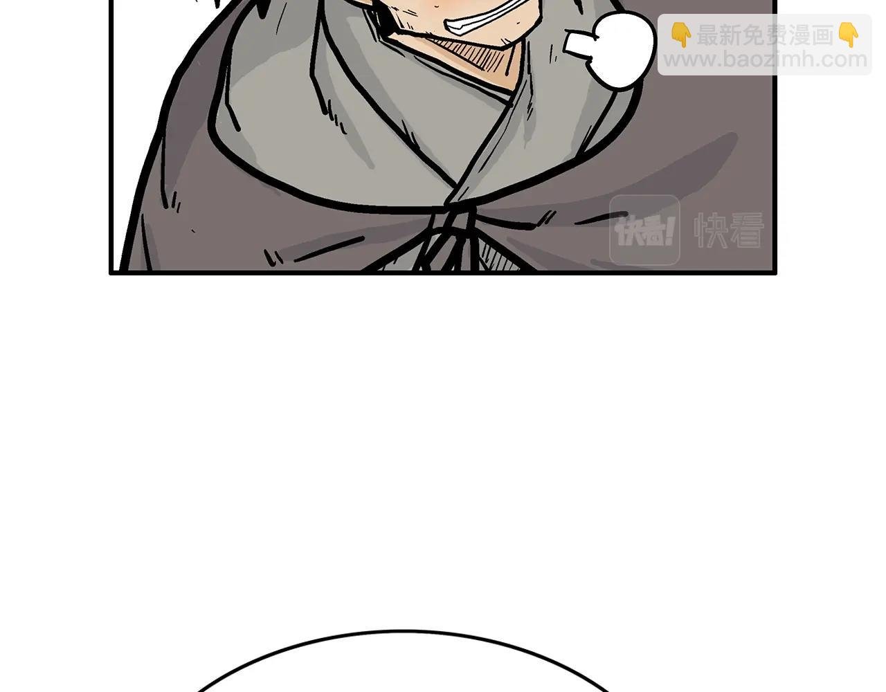 第77话 挑衅我吗！