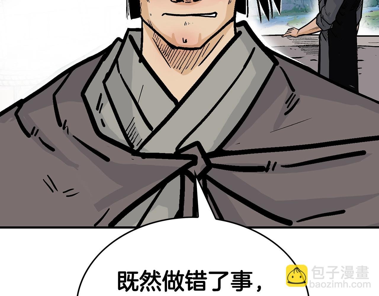 第77话 挑衅我吗！