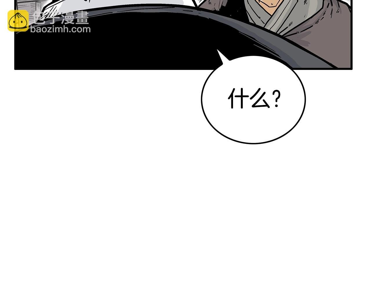 第77话 挑衅我吗！
