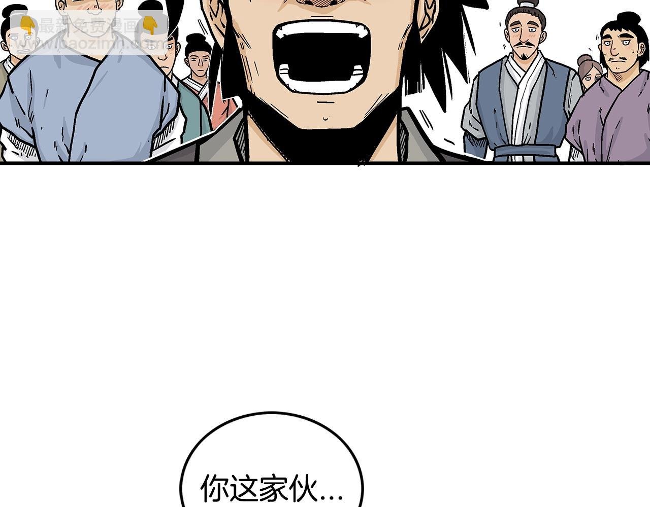 第77话 挑衅我吗！