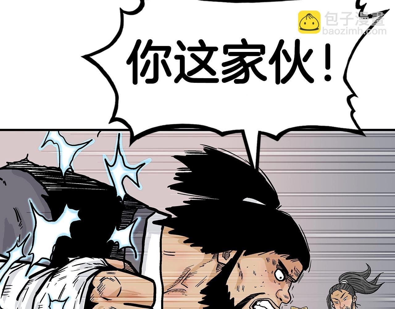第77话 挑衅我吗！