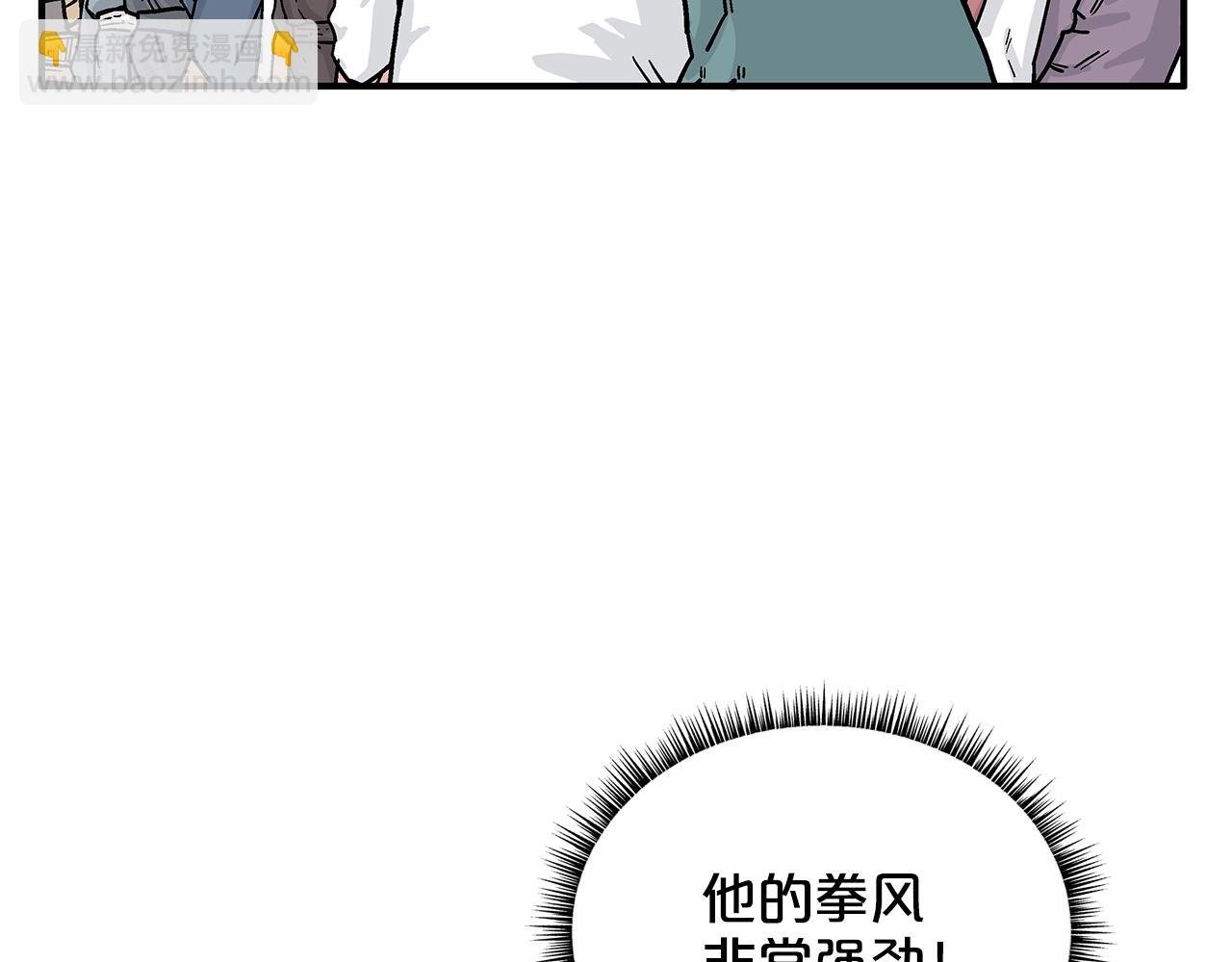 第77话 挑衅我吗！