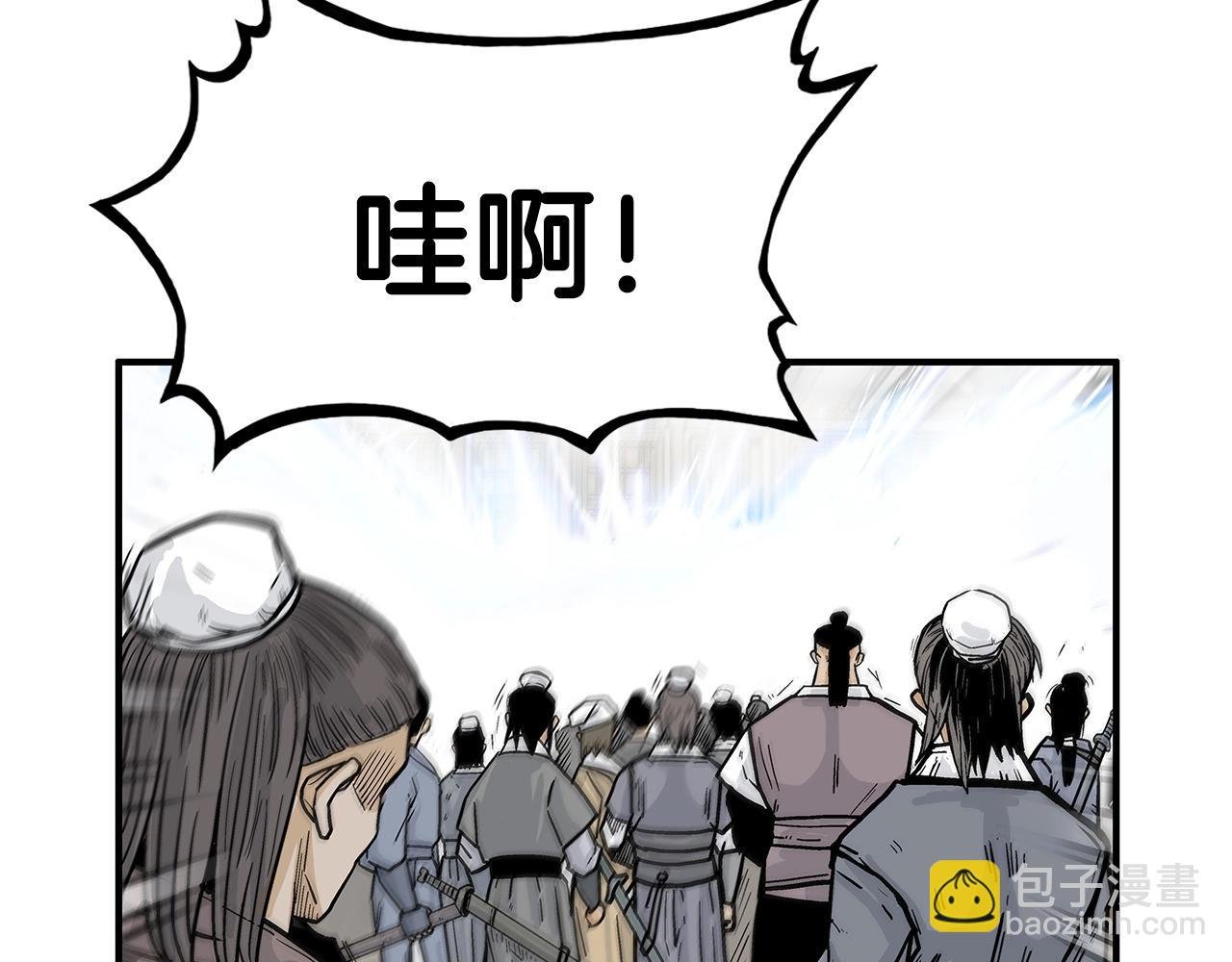 第78话 武林盟