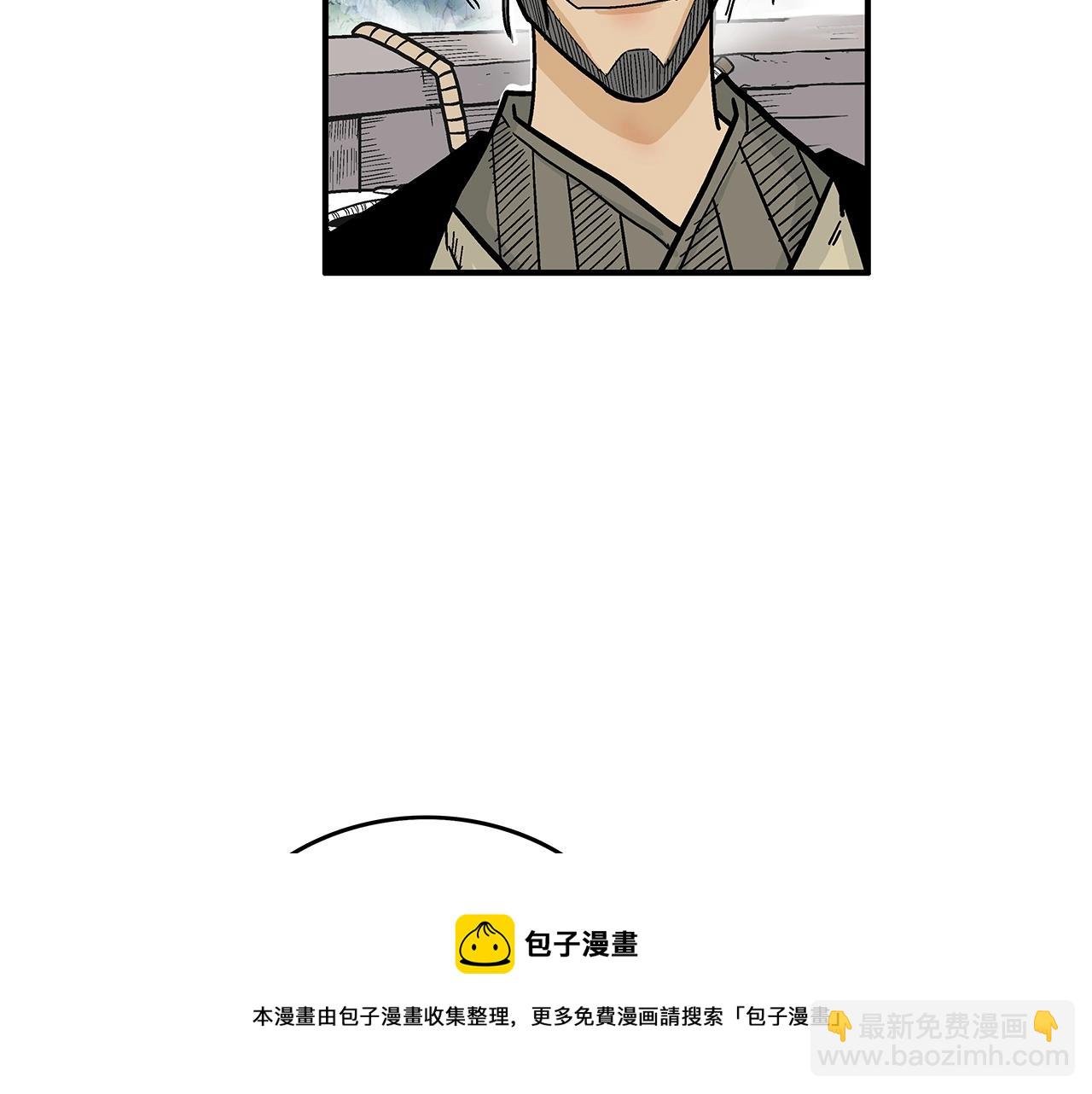 第78话 武林盟