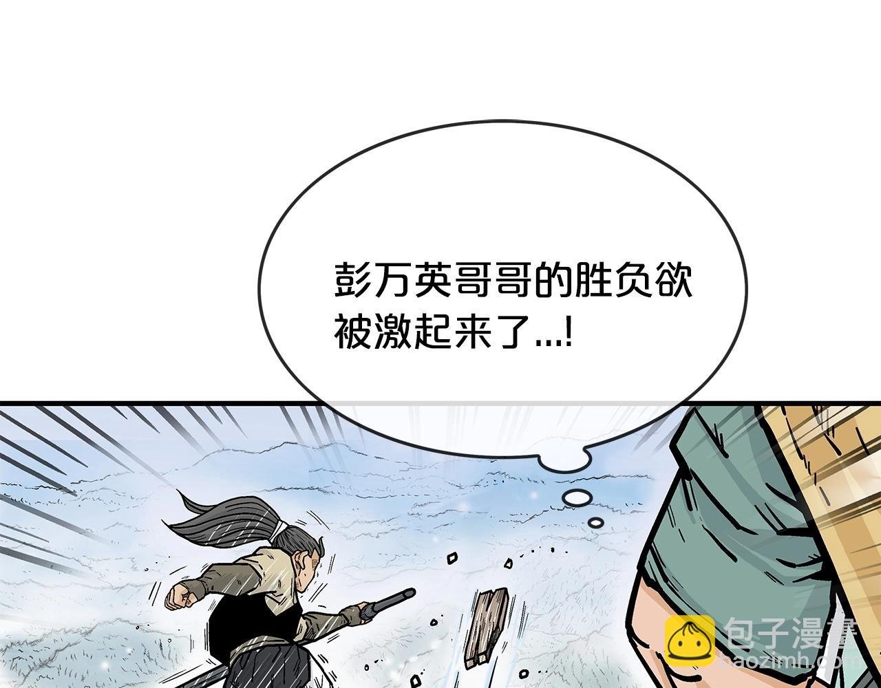 第78话 武林盟