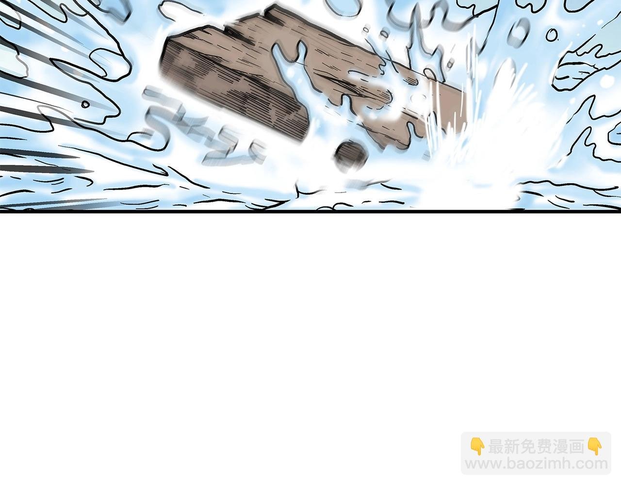 第78话 武林盟