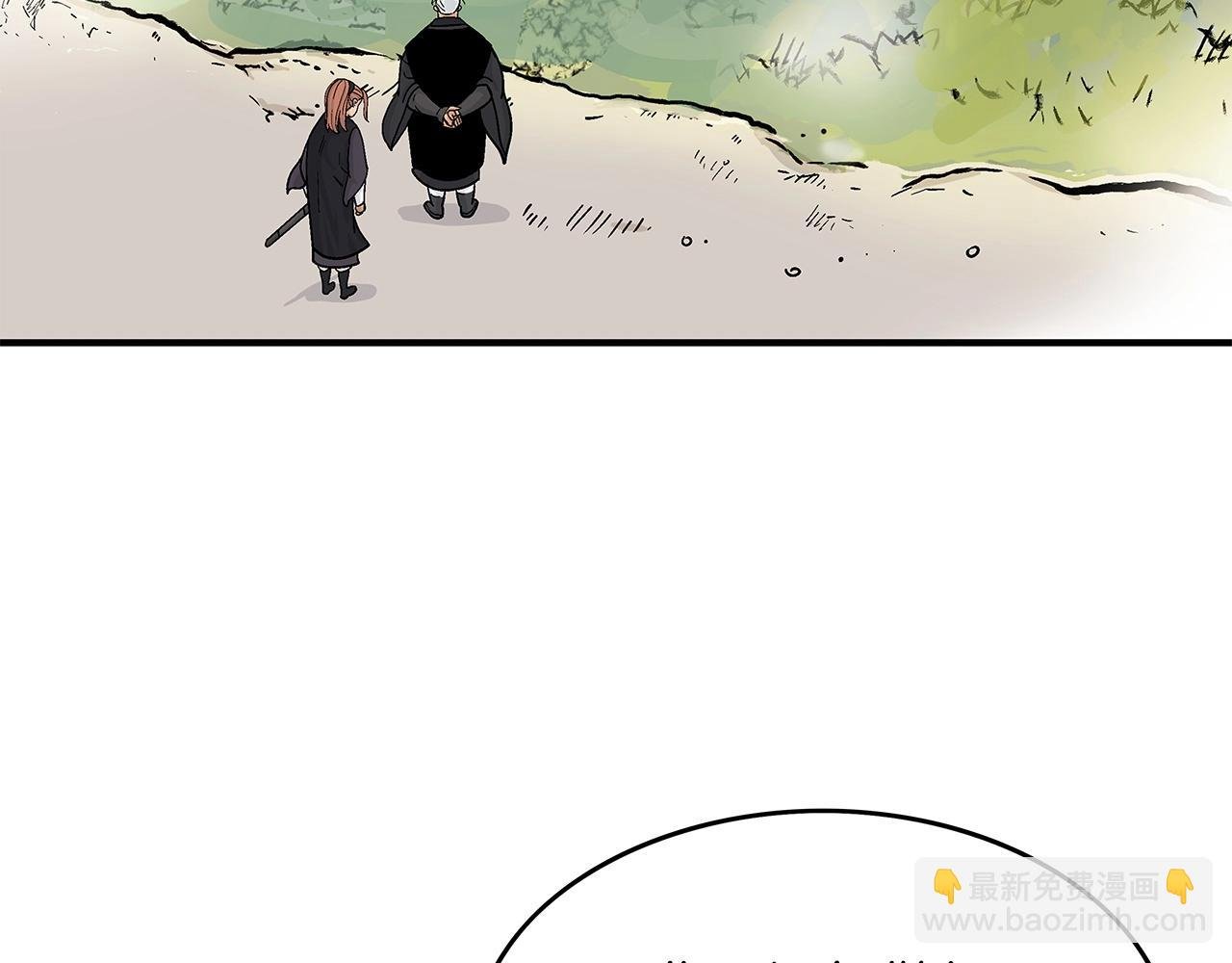 第79话 华山的师兄们