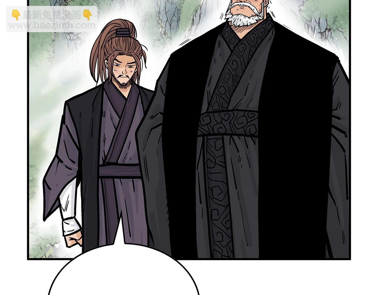 第79话 华山的师兄们