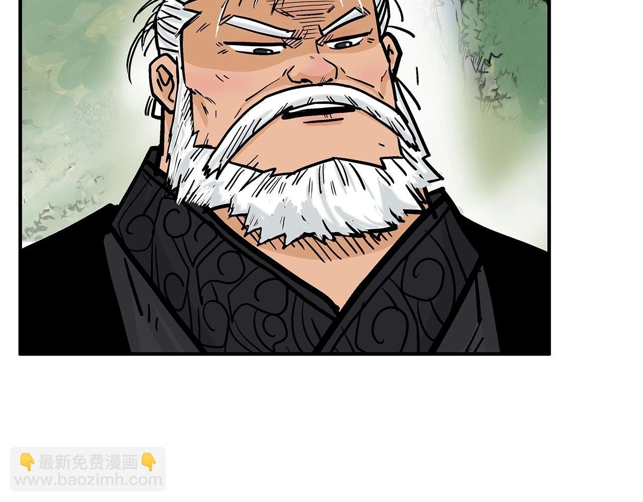 第79话 华山的师兄们