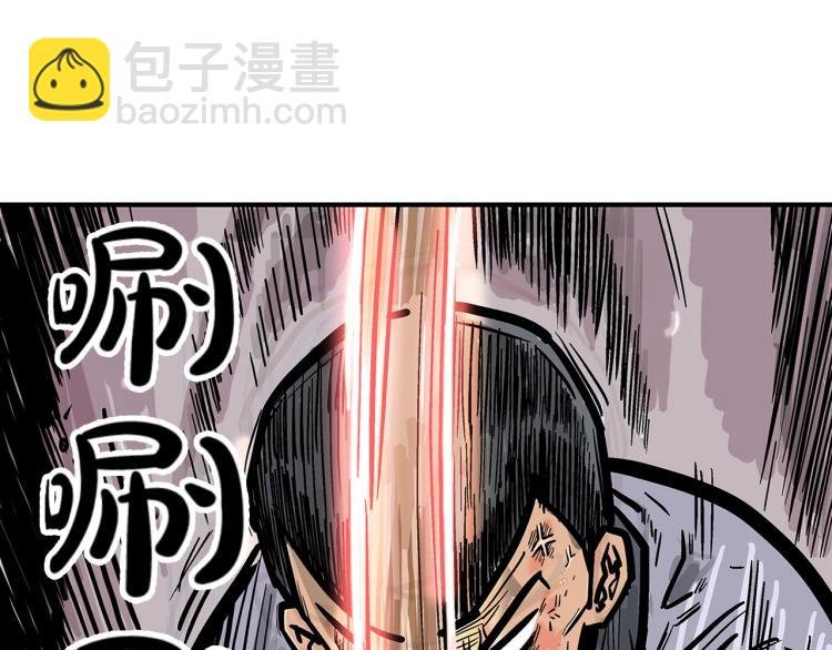 第8话 打你半死