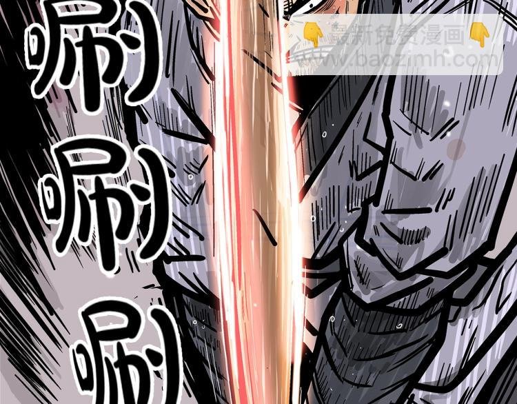 第8话 打你半死