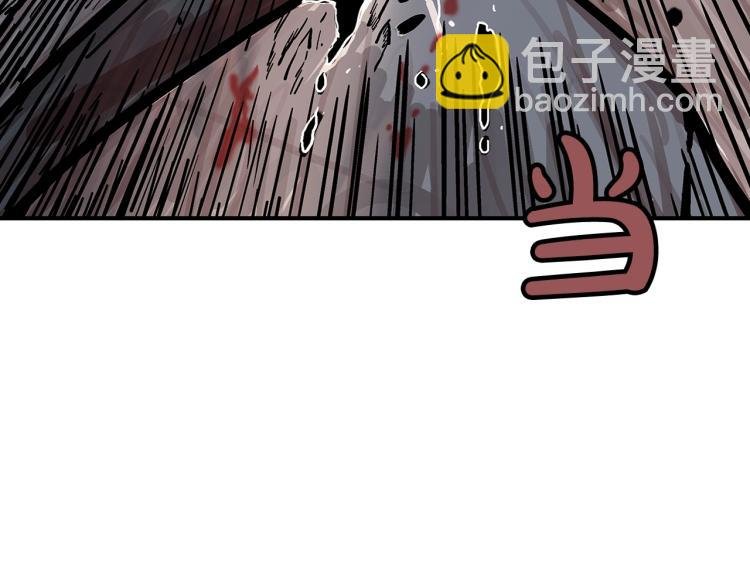 第8话 打你半死