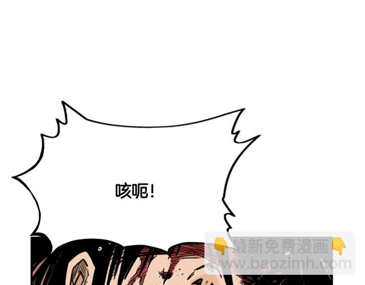 第8话 打你半死