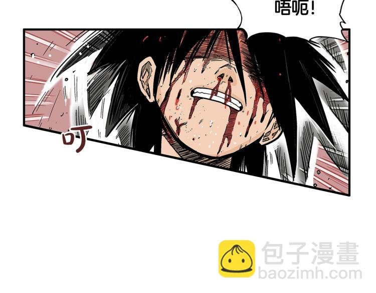 第8话 打你半死