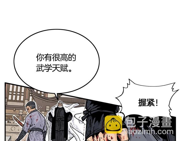 第8话 打你半死