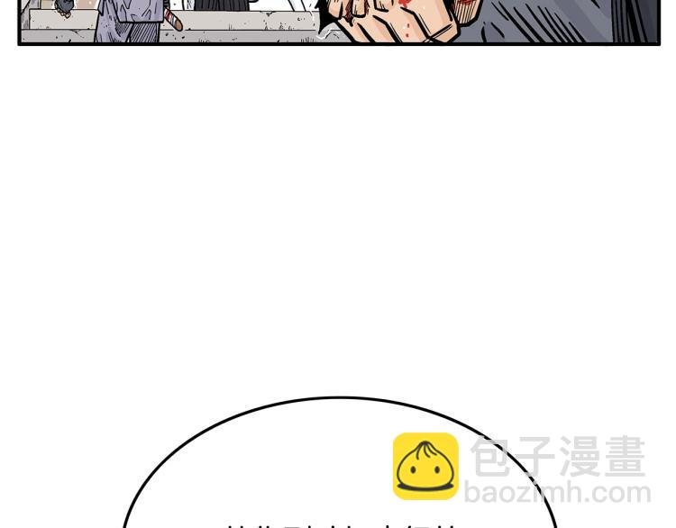 第8话 打你半死