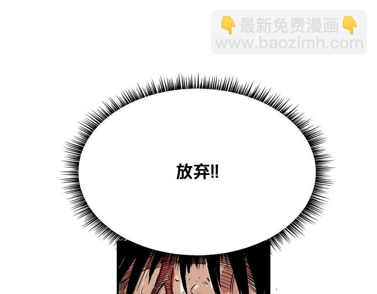 第8话 打你半死