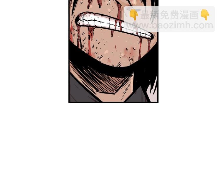 第8话 打你半死