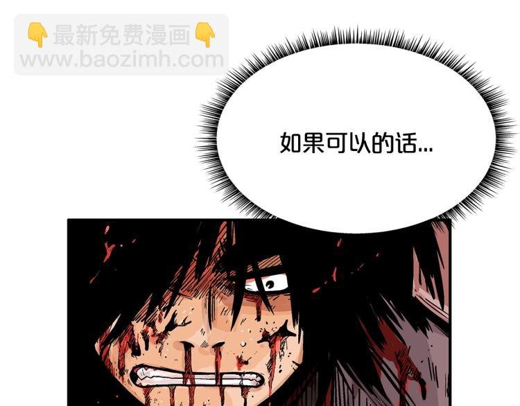 第8话 打你半死