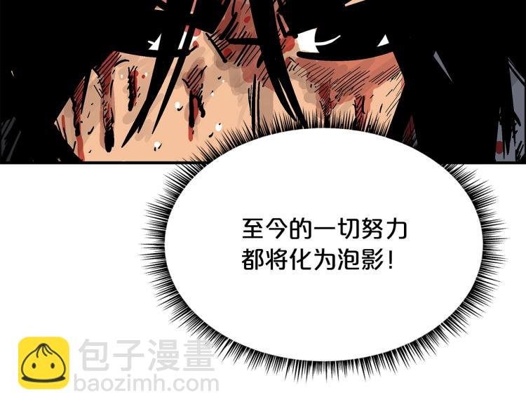 第8话 打你半死