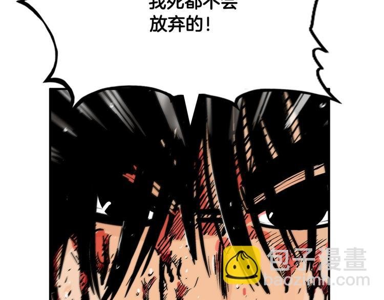 第8话 打你半死