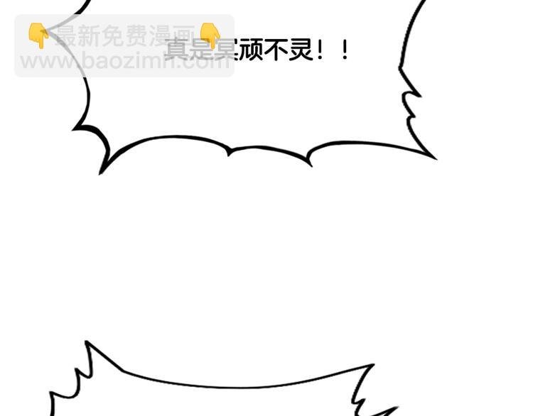 第8话 打你半死