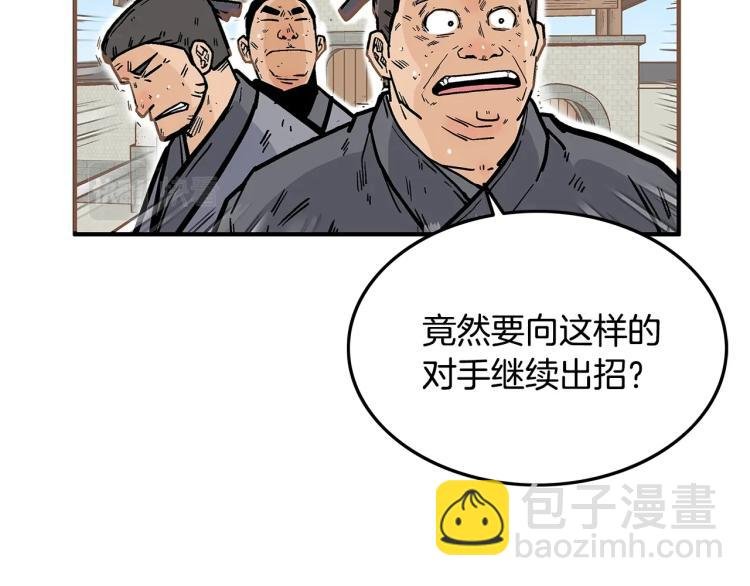 第8话 打你半死