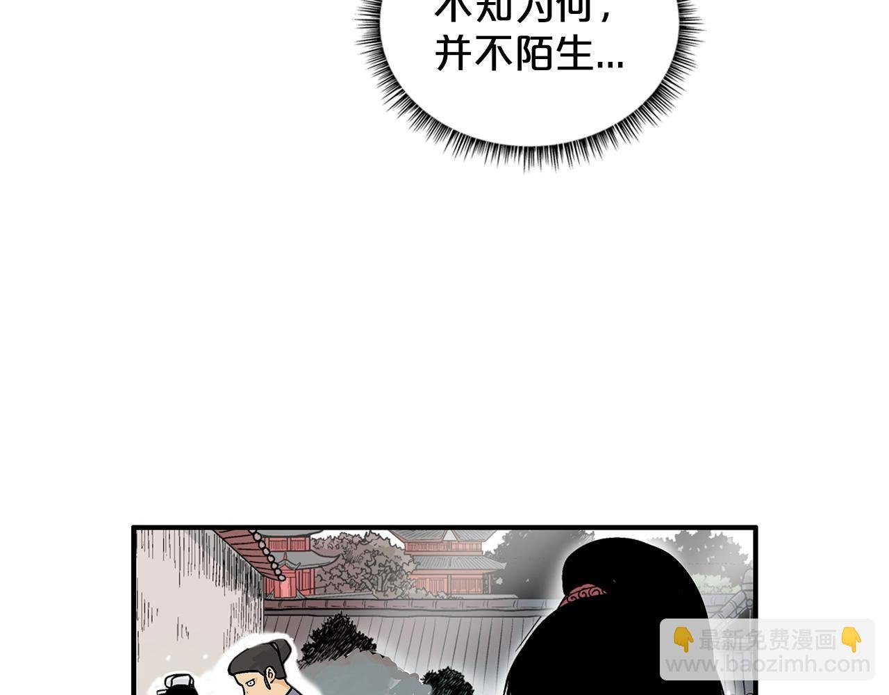 第80话 他还活着吗！